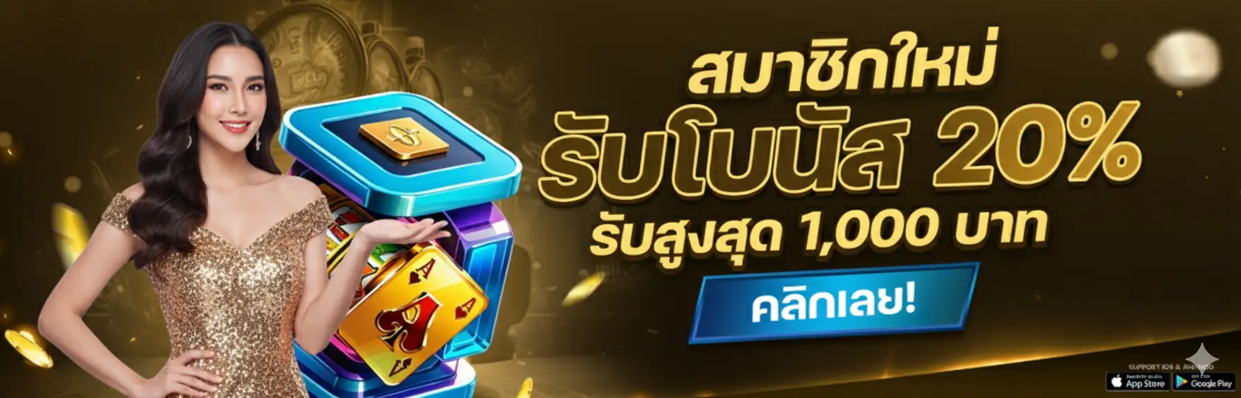 เกม สล็อต ฝาก ถอน wallet