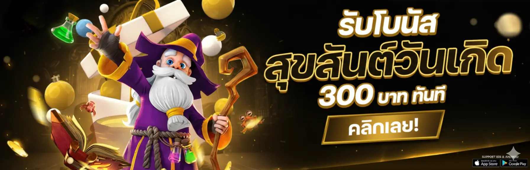 เกม สล็อต ฝาก ถอน wallet